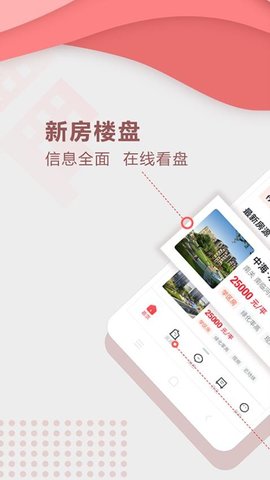 聚垚app最新版