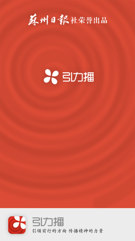 引力播安卓版