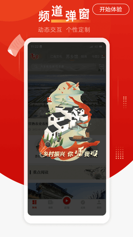 引力播安卓版