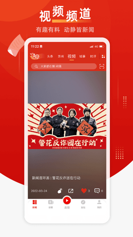 引力播安卓版