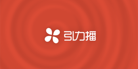 引力播安卓版