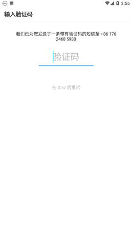 imo聊天软件国际版