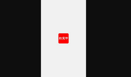 红宝书App安卓版
