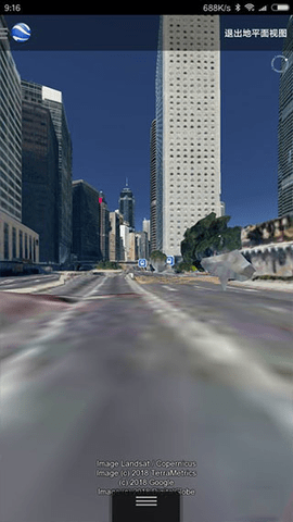 Google Earth国内版