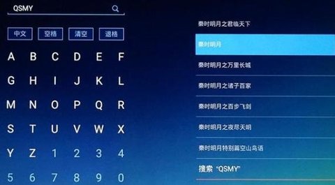优酷视频TV魔改版