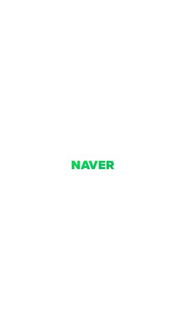 NAVERApp免费版