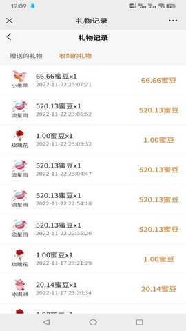 觅诗音app安卓版