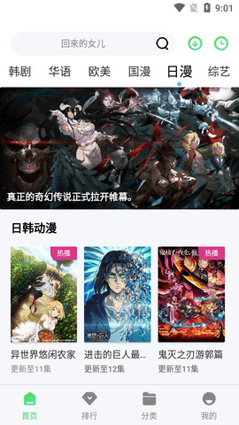 迷彩兔影视2023最新版