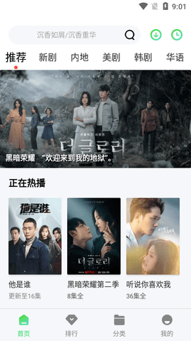 迷彩兔影视2023最新版