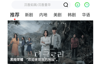 迷彩兔影视2023最新版
