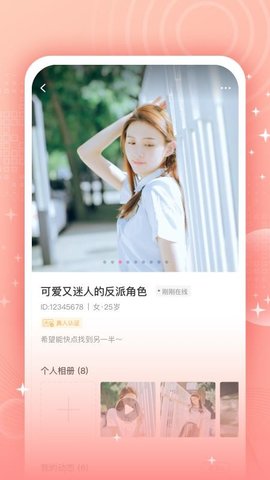 欢觅app最新版