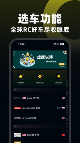 模友app免费版