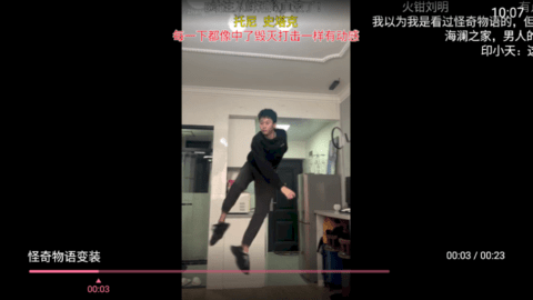 哔哩哔哩TV弹幕版
