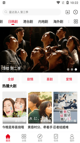 剧集帝永久会员版