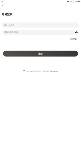 优省票App手机版