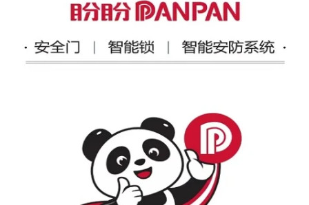 盼盼智慧家最新版