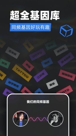TagooAPP手机版