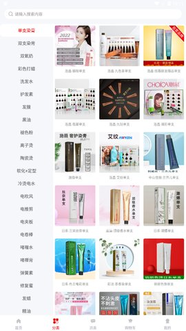 美品城App手机版