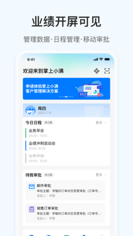 OKKI最新版2025