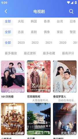 影多多永最新版安卓版