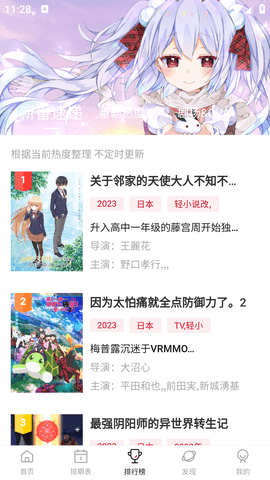 Moefun最新官方版
