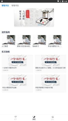 文字玩出花样App手机版