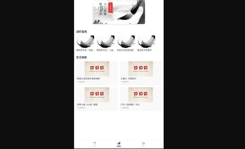 文字玩出花样App手机版
