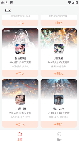 直接盒子免会员版