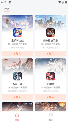直接盒子免会员版
