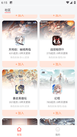 直接盒子免会员版