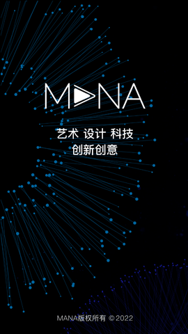 MANA2023最新版