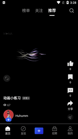 MANA2023最新版