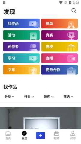 MANA2023最新版