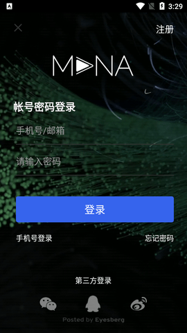 MANA2023最新版