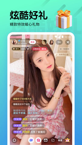 伊人直播app纯净版