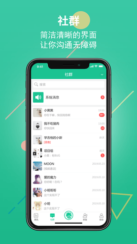 创业天下2023最新版