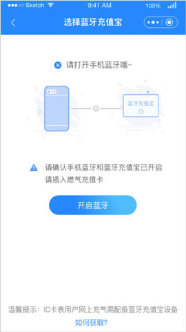 壹品慧手机版