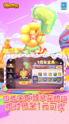 迷你世界老版本内置菜单版