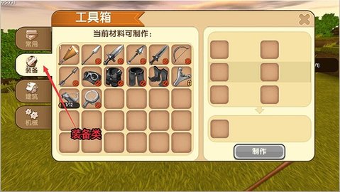 迷你世界老版本内置菜单版