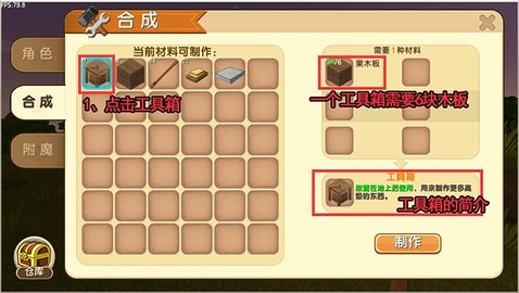 迷你世界老版本内置菜单版