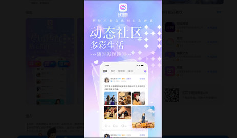 约瓣直播app去广告版