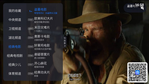 太阳直播app纯净版