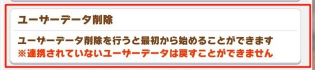 赛马娘台服2023最新版