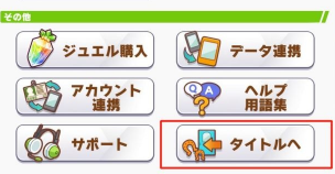 赛马娘台服2023最新版