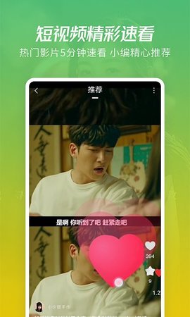 月亮影视大全(追剧神器)APP