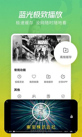 月亮影视大全(追剧神器)APP