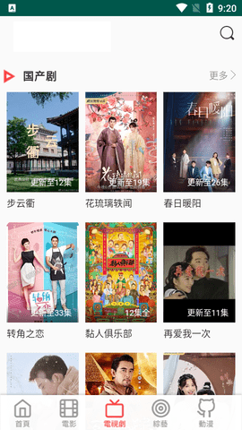 YourPorn最新版2025