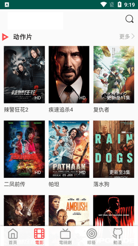 YourPorn永久免费版