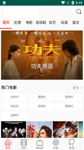 YourPorn永久免费版