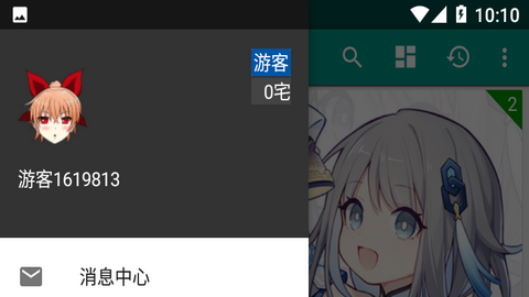 民萌漫宅APP会员版
